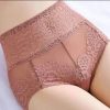 Ladies Panties